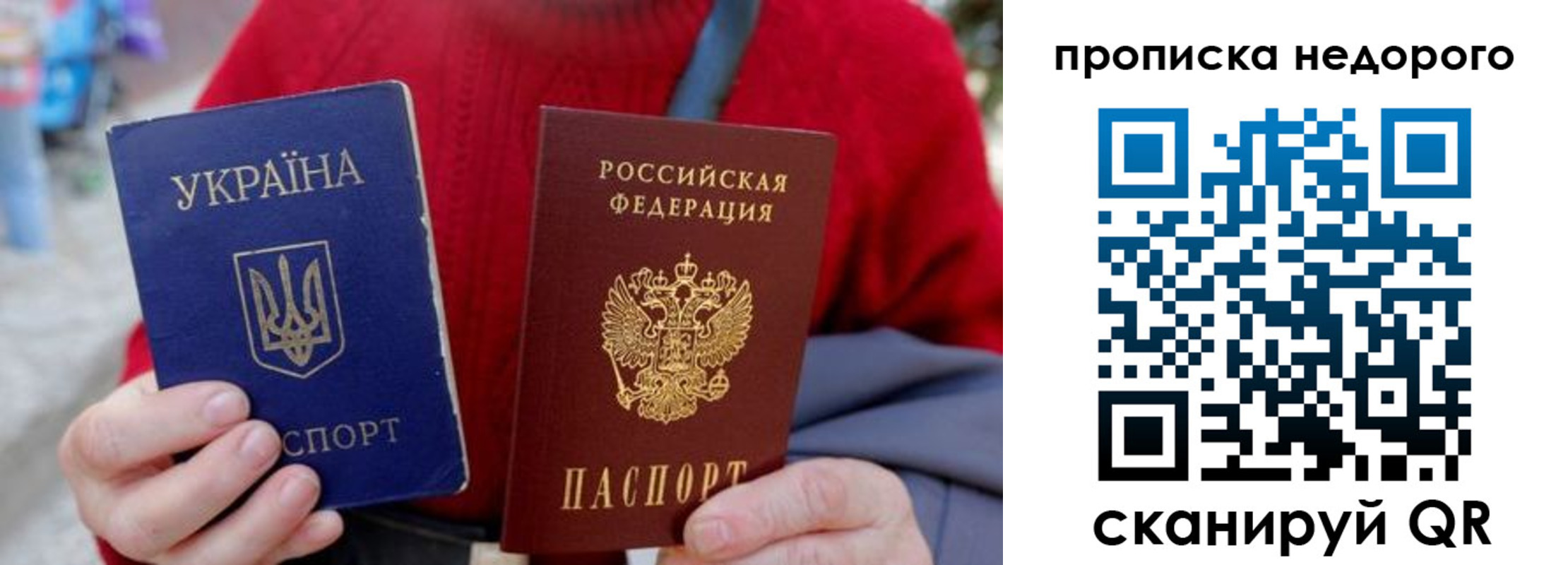 временная регистрация адрес в Пущино