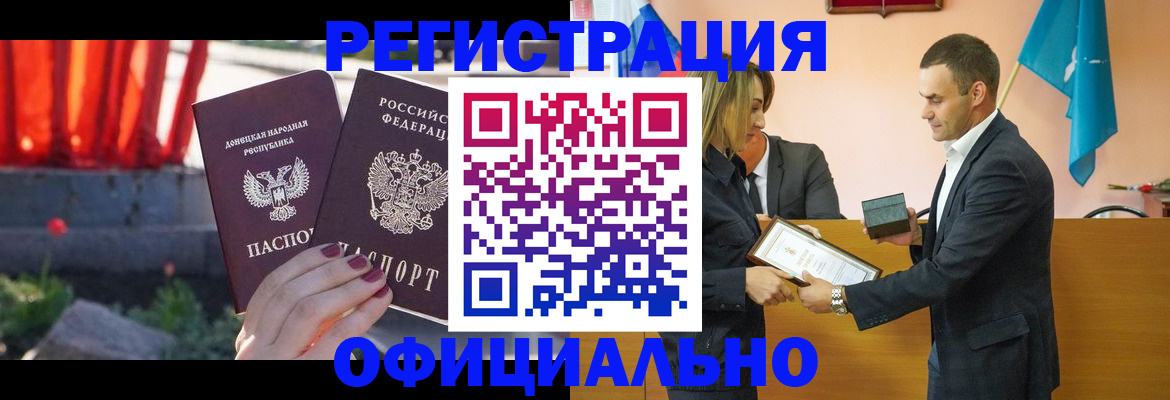 где прописаться в Пущино