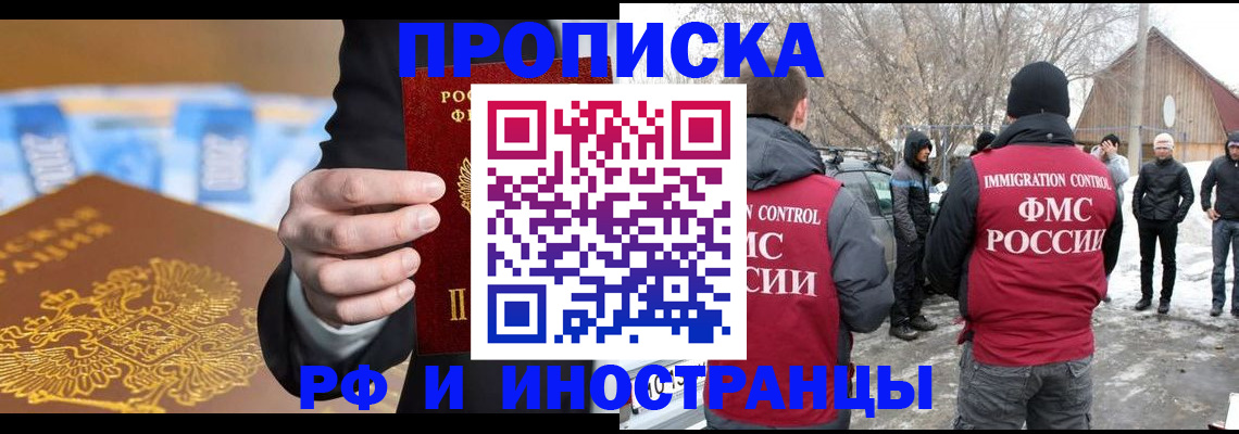 регистрация для дет. сада в Пущино